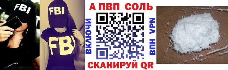 A-PVP VHQ  гидра как зайти  Сызрань 