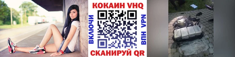 Кокаин Fish Scale где найти ОМГ ОМГ онион Сызрань