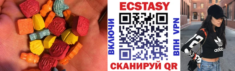 Ecstasy 280 MDMA  Сызрань 