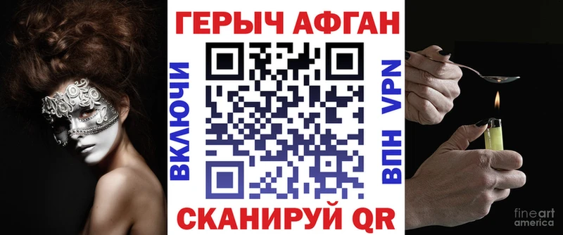 где найти   Сызрань  Героин гречка 