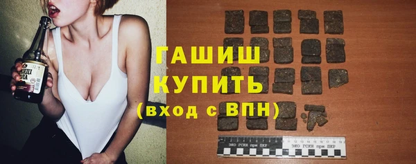 ГАЛЛЮЦИНОГЕННЫЕ ГРИБЫ Абинск