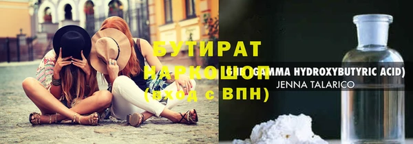альфа пвп VHQ Абаза