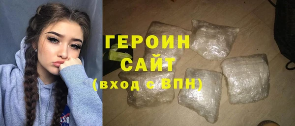 ГАЛЛЮЦИНОГЕННЫЕ ГРИБЫ Абинск