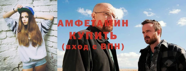 альфа пвп VHQ Абаза