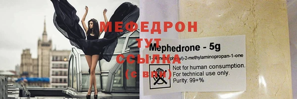 альфа пвп VHQ Абаза