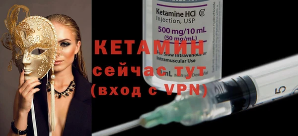 альфа пвп VHQ Абаза