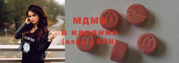 альфа пвп VHQ Абаза