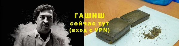 альфа пвп VHQ Абаза