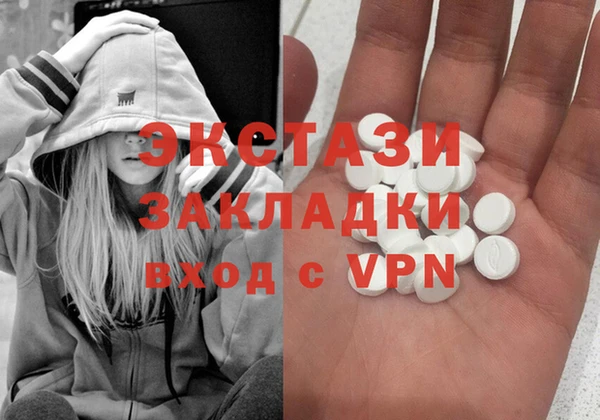 ГАЛЛЮЦИНОГЕННЫЕ ГРИБЫ Абинск