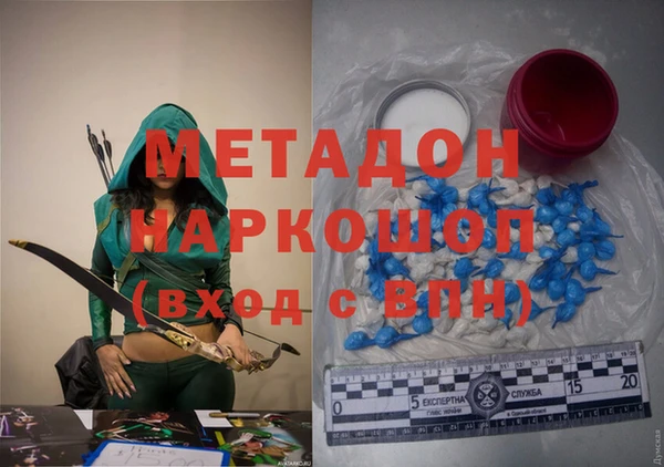 МДПВ Абдулино