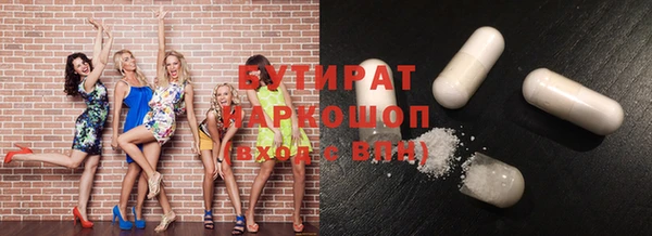 альфа пвп VHQ Абаза