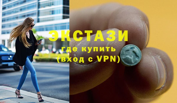 МДПВ Абдулино