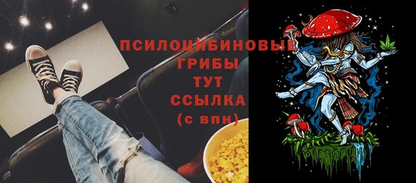 альфа пвп VHQ Абаза