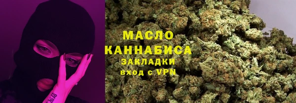 альфа пвп VHQ Абаза