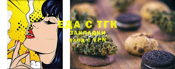 ГАЛЛЮЦИНОГЕННЫЕ ГРИБЫ Абинск