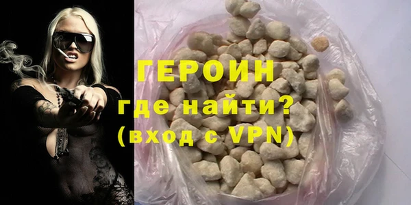 альфа пвп VHQ Абаза