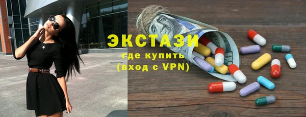 ГАЛЛЮЦИНОГЕННЫЕ ГРИБЫ Абинск