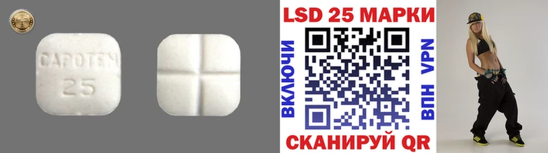 ЛСД экстази кислота Сызрань