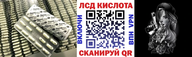 LSD-25 экстази ecstasy  Сызрань 