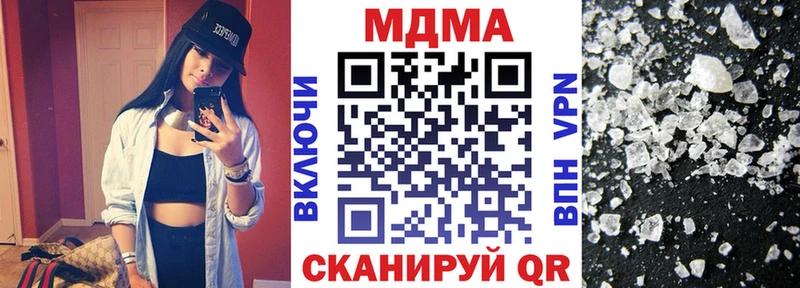 МДМА молли  где найти   MEGA ссылки  Сызрань 