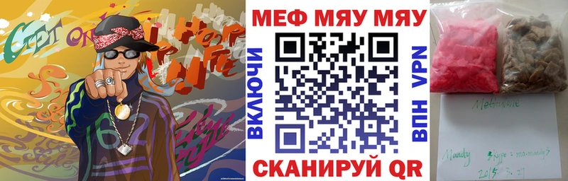 KRAKEN онион Сызрань Мефедрон кристаллы