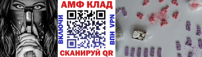 KRAKEN вход  Сызрань  Первитин мет 