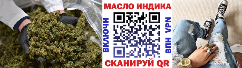 ТГК жижа  Сызрань 